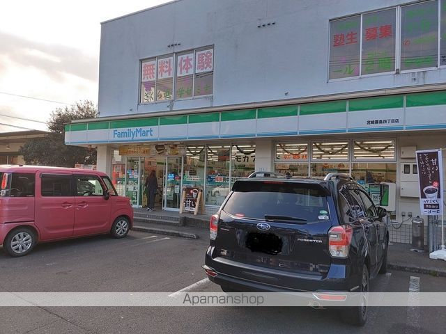 コンビニ　ファミリーマート（コンビニ）まで346m