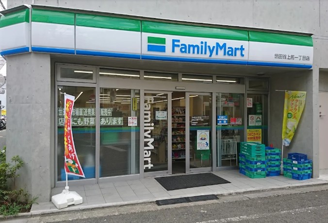 コンビニ　ファミリーマート世田谷上馬一丁目店（コンビニ）まで288m