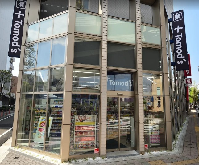 ドラックストア　トモズ上馬店（ドラッグストア）まで355m