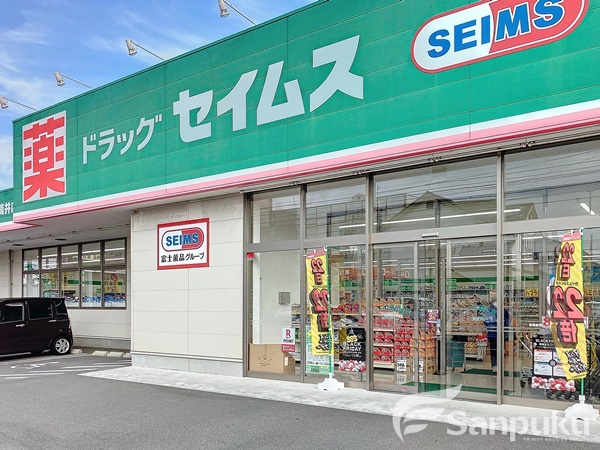 ドラックストア　ドラッグセイムス 松前筒井店（ドラッグストア）まで616m