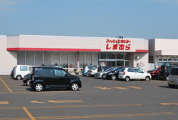 その他　ファッションセンターしまむら　古ヶ崎店（その他）まで579m