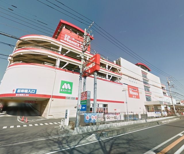 ホームセンター　島忠ホームズ大和店（ホームセンター）まで612m
