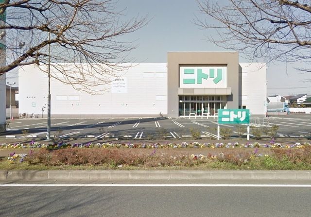 ホームセンター　ニトリ大和店（ホームセンター）まで267m