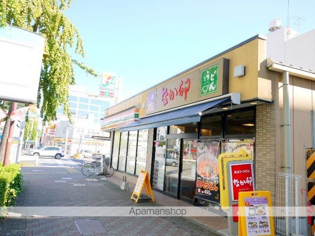 飲食店　なか卯（飲食店）まで630m