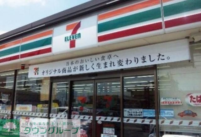 コンビニ　セブンイレブン墨田両国4丁目店（コンビニ）まで458m