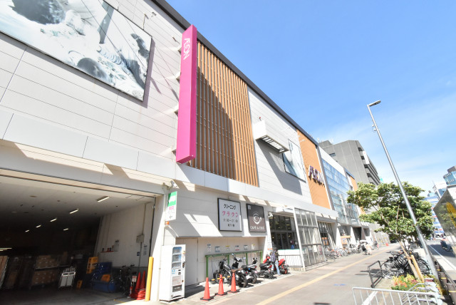 スーパー　イオン　金山店（スーパー）まで900m