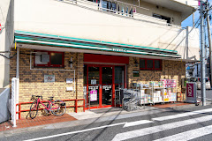 スーパー　まいばすけっと練馬豊玉中1丁目店（スーパー）まで512m