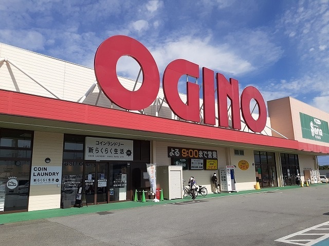 スーパー　オギノ田富店（スーパー）まで1000m