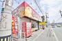 飲食店　じゃんぼ總本店 古市店（飲食店）まで957m