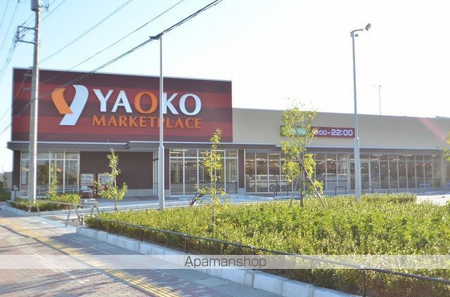 スーパー　ヤオコー三郷中央店（スーパー）まで1494m