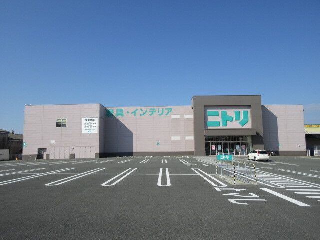 ホームセンター　ニトリ（ホームセンター）まで550m