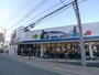 スーパー　たまや幸町店（スーパー）まで558m