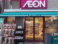 スーパー　まいばすけっと中板橋駅前店（スーパー）まで560m