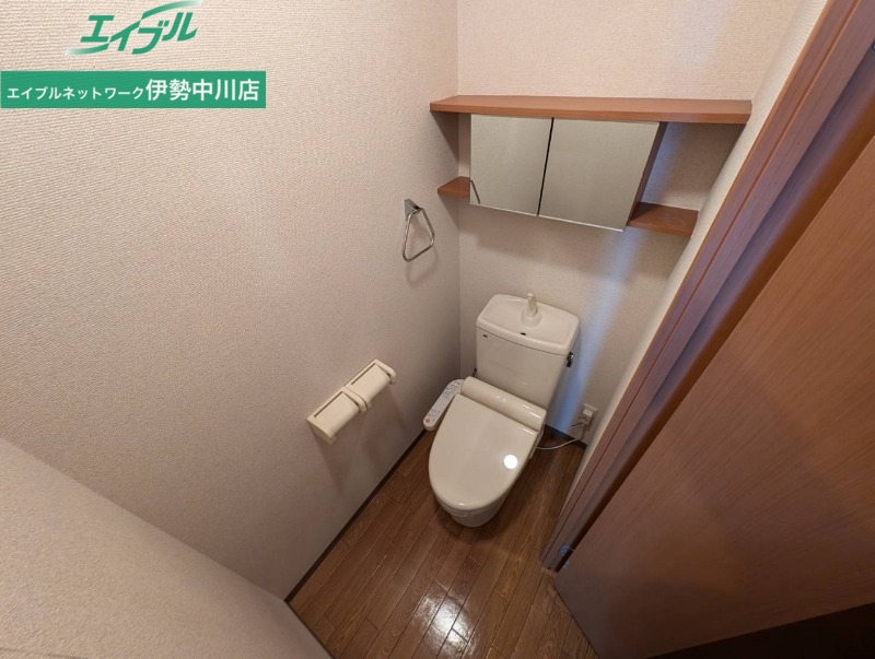 トイレ　同物件別室写真