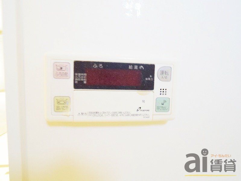 その他設備　～同仕様写真～