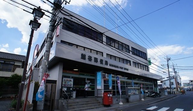 郵便局　越谷郵便局（郵便局）まで110m