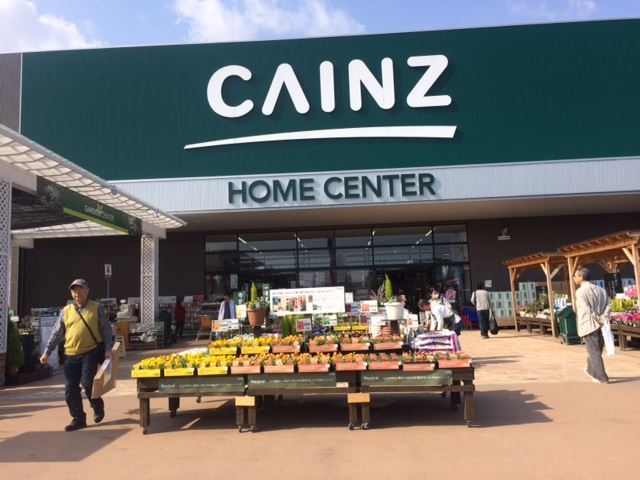 ホームセンター　カインズモール名古屋みなと（ホームセンター）まで880m