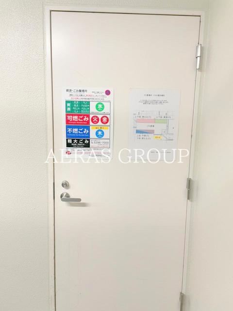 その他　ゴミ置き場