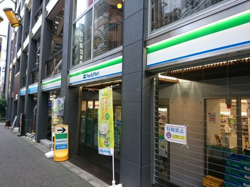コンビニ　ファミリーマート 恵比寿駅東口店（コンビニ）まで461m
