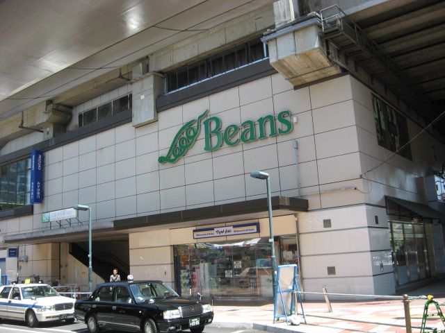 ショッピングセンター　Beans武蔵浦和（ショッピングセンター）まで1100m