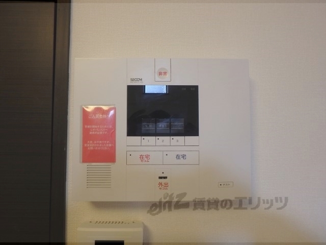 その他　セコム