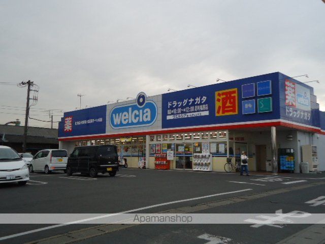 その他　ウエルシア足利福居店（その他）まで834m