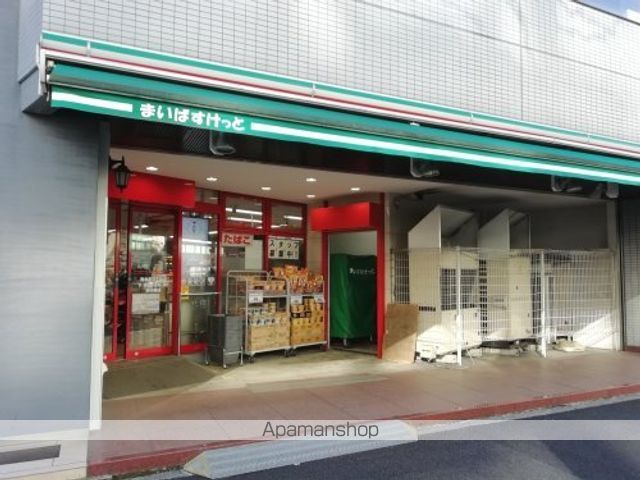 その他　【スーパー】まいばすけっと　岩本町3丁目店（その他）まで374m