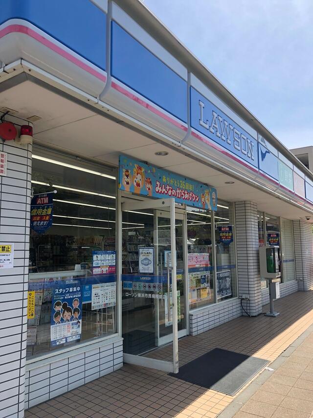 コンビニ　ローソン 横浜仏向町店（コンビニ）まで467m