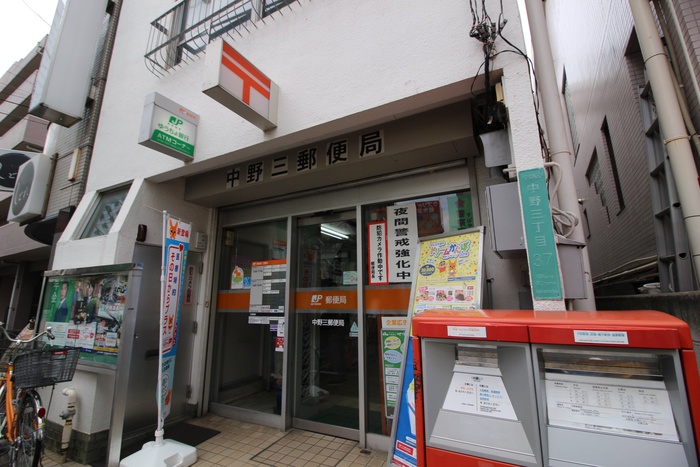 郵便局　郵便局（郵便局）まで210m