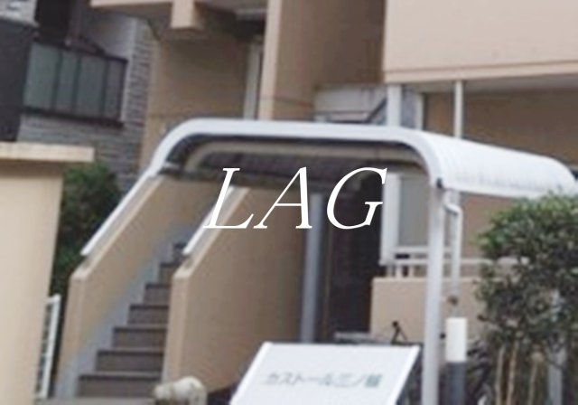 エントランス　エントランスです。