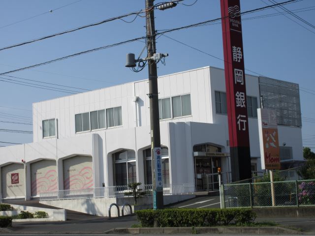 銀行　静岡銀行（銀行）まで540m