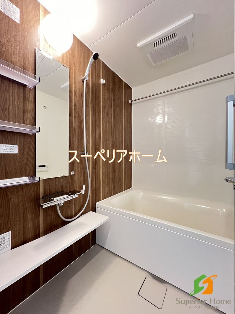 バス・シャワールーム