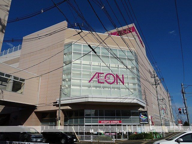 ショッピングセンター　イオン仙台幸町ショッピングセンター（ショッピングセンター）まで1177m