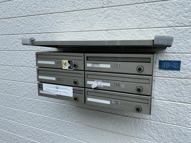 その他共有部分