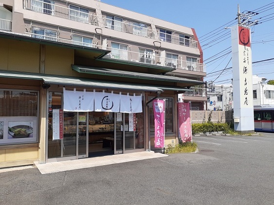 その他　菓子屋（その他）まで500m