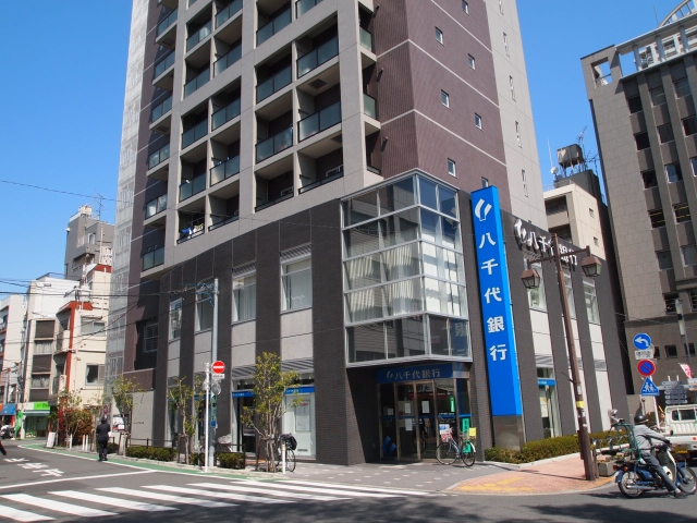 銀行　八千代銀行（銀行）まで307m