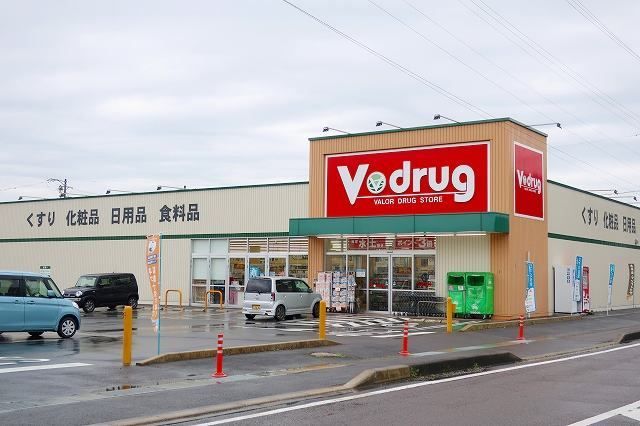 ドラックストア　Ｖドラッグ（ドラッグストア）まで800m