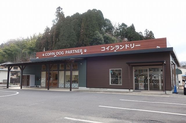 その他　コインランドリー（その他）まで900m