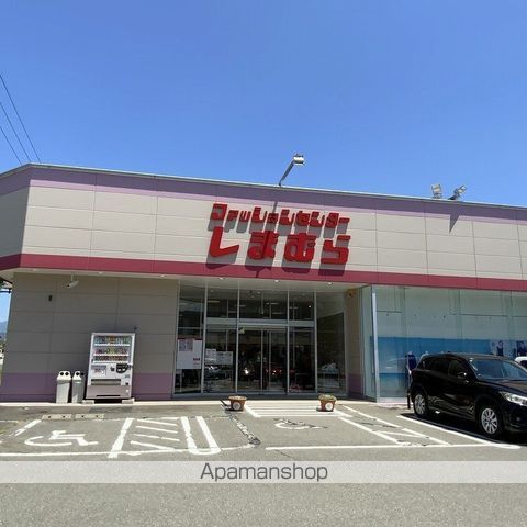 その他　しまむら伊那店（その他）まで315m