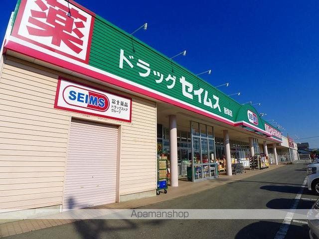 ドラックストア　セイムス薮塚店（ドラッグストア）まで290m