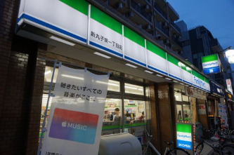 コンビニ　ファミリーマート 新丸子東一丁目店（コンビニ）まで318m