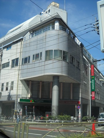 その他　マルエツ（その他）まで345m