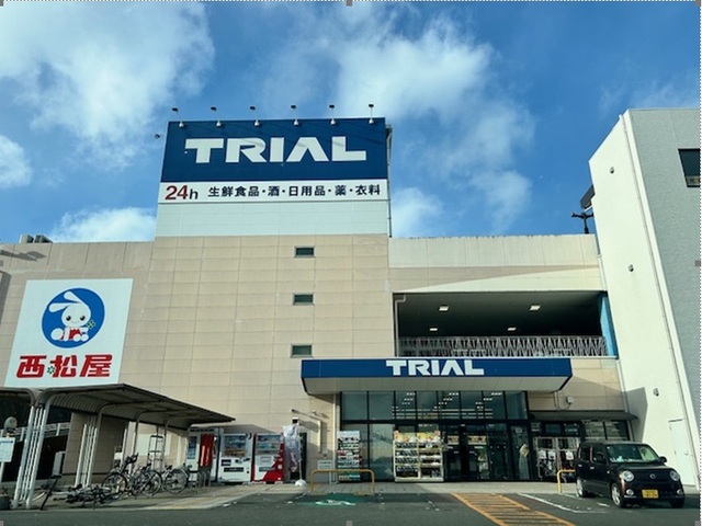 スーパー　スーパーセンタートライアル塩釜（スーパー）まで1300m