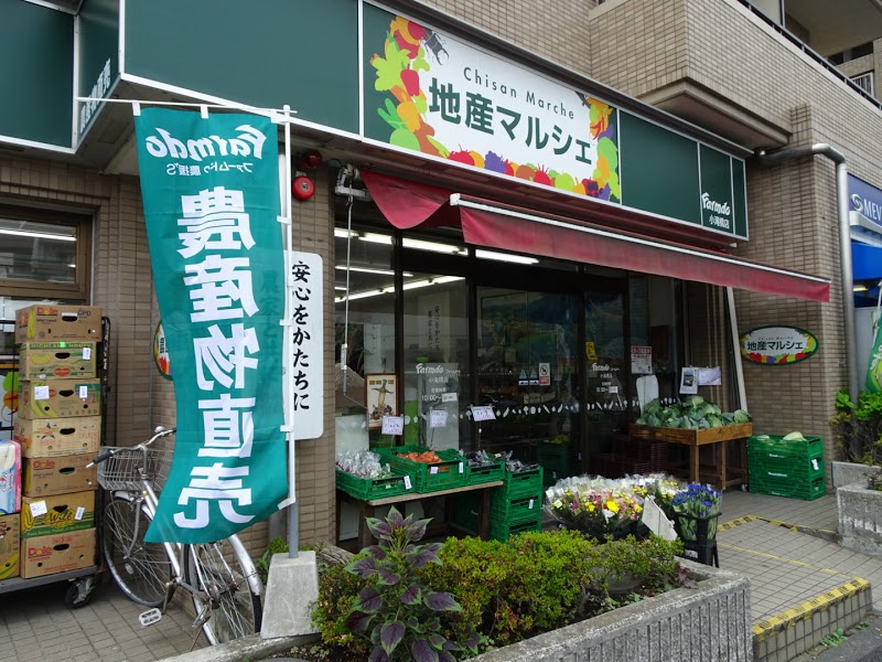 スーパー　地産マルシェ小滝橋店（スーパー）まで404m