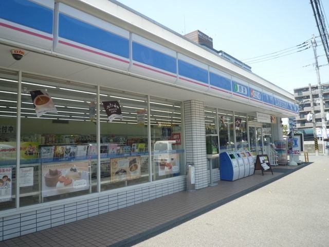 コンビニ　ローソン（コンビニ）まで252m