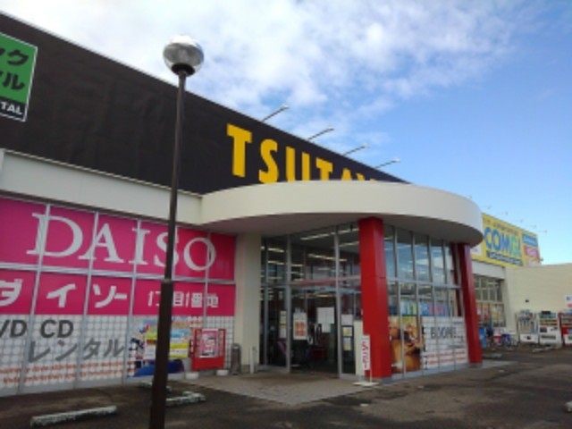 その他　ＴＳＵＴＡＹＡ　三条四日町店（その他）まで1782m