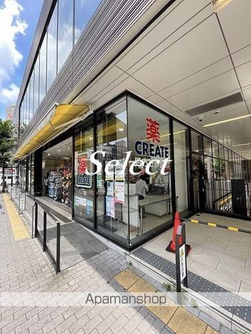 ドラックストア　クリエイトＳ・Ｄ横浜鶴屋町店（ドラッグストア）まで331m