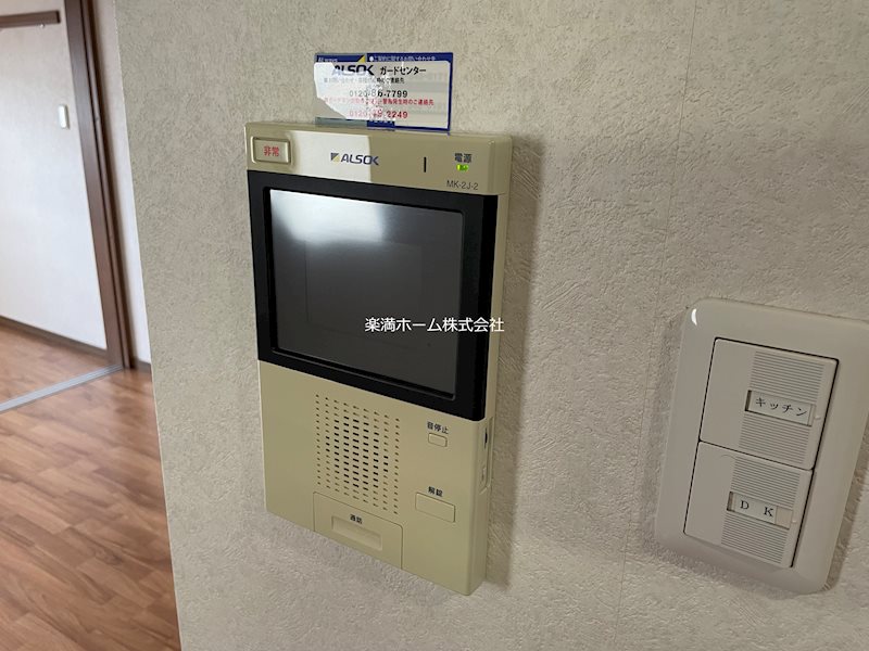 セキュリティ　ALSOKホームセキュリティ♪モニターホンで安心♪