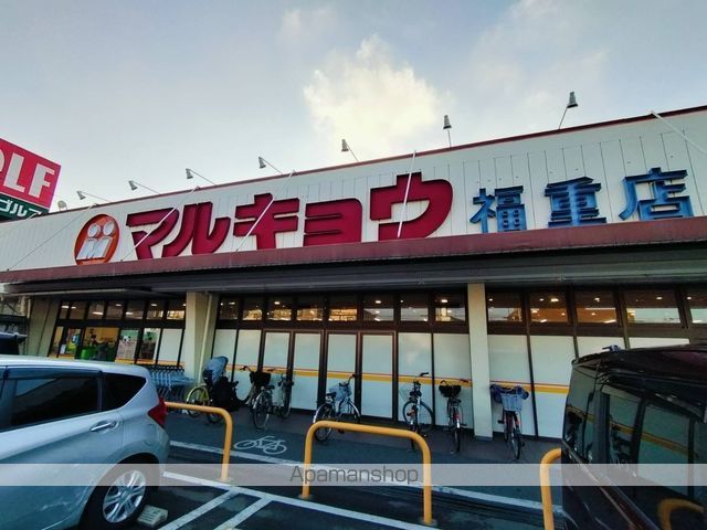 スーパー　（株）マルキョウ／福重店（スーパー）まで1377m