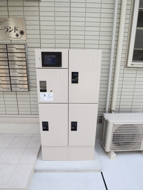 その他共有部分　宅配ボックス